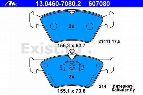 Колодки передние Opel Omega B Мурманск