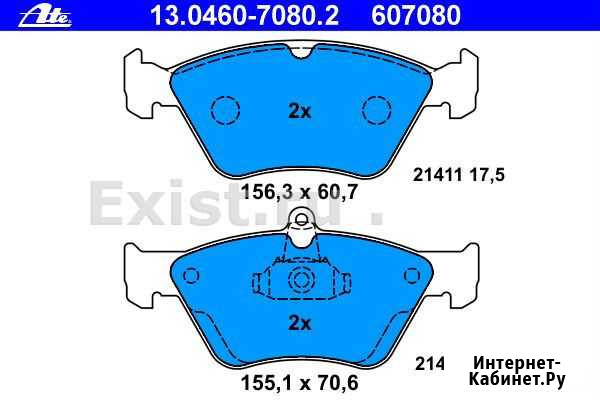 Колодки передние Opel Omega B Мурманск - изображение 1