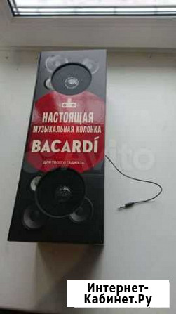 Колонка Ярославль - изображение 1