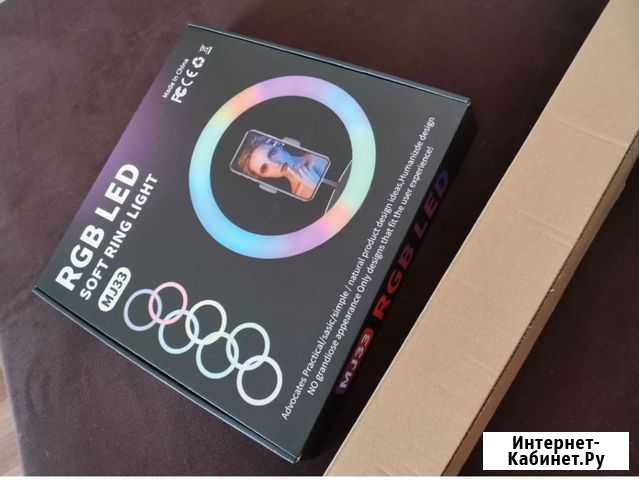 Кольцевая лампа 33 RGB Все цвета + штатив Челябинск - изображение 1