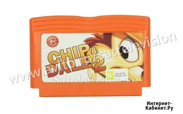 Картридж Dendy chip & dale 2 Великий Новгород - изображение 1