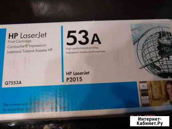 Картридж HP 53A черный (Q7553A) HP 53X (Q7553X) Екатеринбург