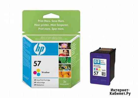 Картридж HP 57 tri-colour C6657AN Ярославль