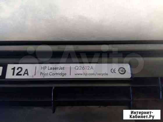 Картридж HP Q2612A Краснодар