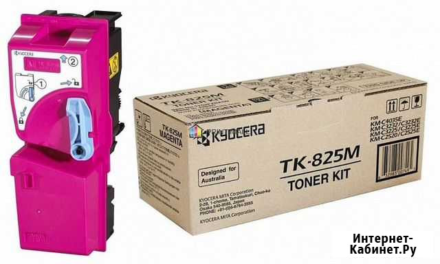 Картридж Kyocera TK-825M пурпурный Мытищи - изображение 1