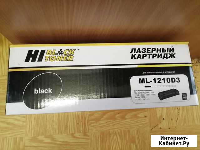 Картридж ML-1210D3 Дубовая Роща - изображение 1