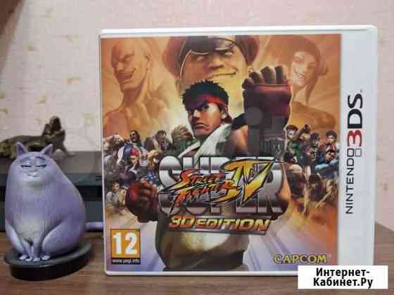 Super Street Fighter IV на 3DS Краснодар