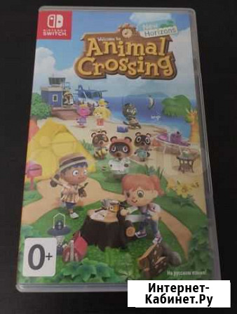 Animal crossing new horizon Калининград - изображение 1