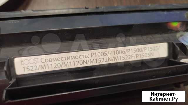 Картридж для принтера HP 1005 1006 1500 1505 1522 Новосибирск - изображение 1