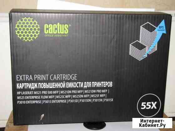 Картридж лазерный Cactus CS-CE255X-MPS Краснодар