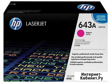 Картридж HP Q5953A Петропавловск-Камчатский - изображение 1