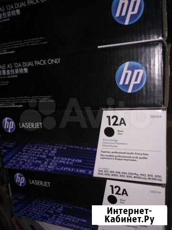 Картриджи HP Q2612A, Canon 703 Саратов - изображение 1