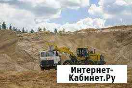 Стройматериал Астрахань