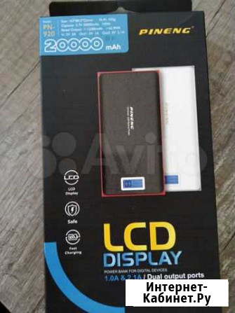 Powerbank pineng 20000 mah оригинал Сочи - изображение 1