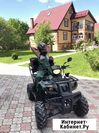 Квадроцикл Armada ATV 150 Лесной Городок - изображение 1