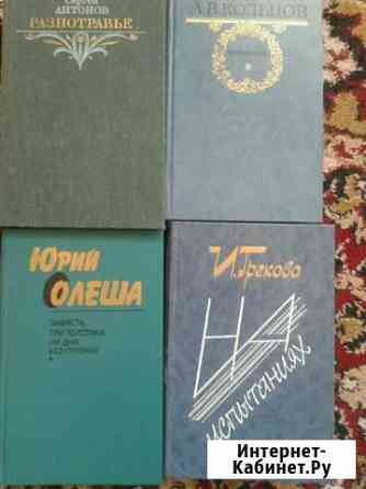 Книги Кемерово