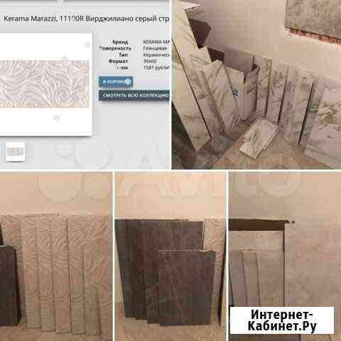 Керамогранит Вирджилиано серый и виндзор серый Нижний Новгород