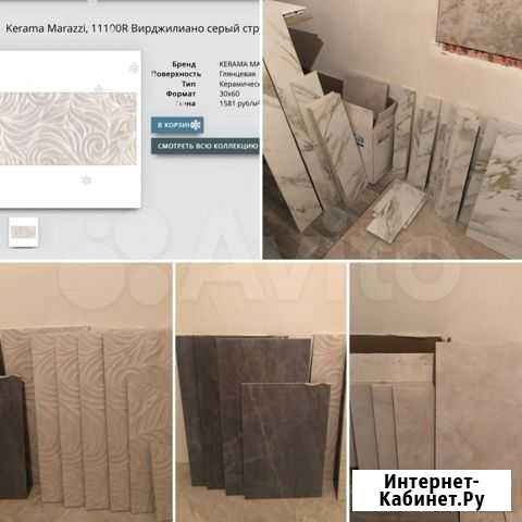 Керамогранит Вирджилиано серый и виндзор серый Нижний Новгород - изображение 1