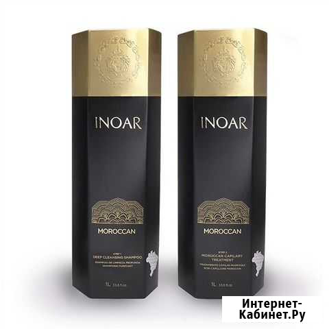 Кератин Inoar Moroccan Барнаул - изображение 1