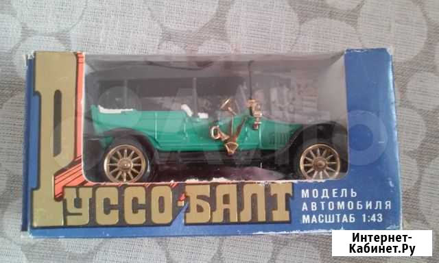 Модели авто 1/43 Уфа - изображение 1