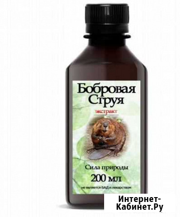 Экстракт Ижевск - изображение 1
