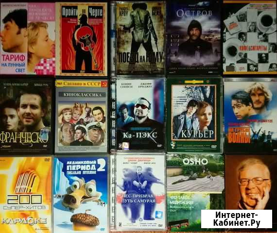 Фильмы и музыка на DVD Мурманск - изображение 1