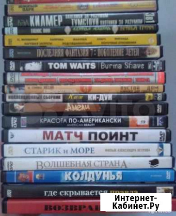 Культовые фильмы на DVD и Blu Ray, можно пакетом Казань - изображение 1