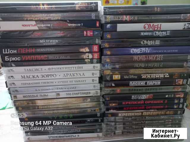 DVD франшизы Екатеринбург - изображение 1
