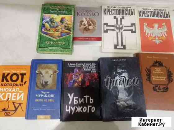 Книги Энгельс