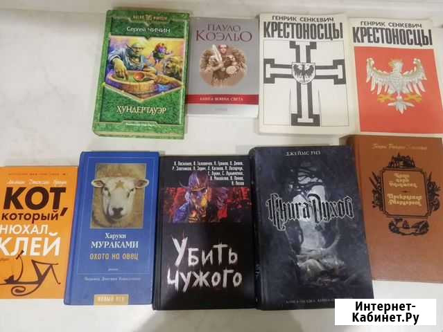 Книги Энгельс - изображение 1