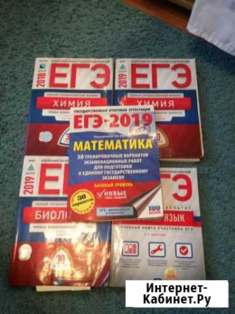 Егэ Фипи Череповец - изображение 1