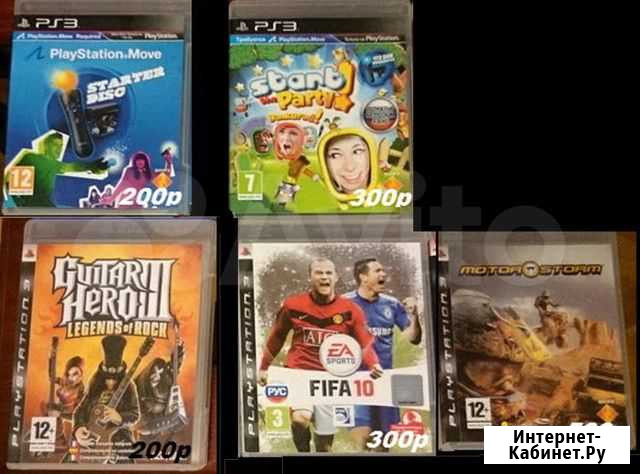 Игры на PS3 Волгоград - изображение 1
