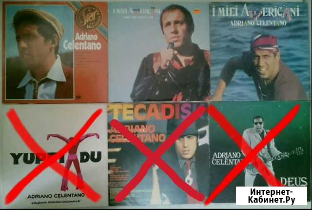 Музыка на виниле. Adriano Celentano. 3LP Анапа - изображение 1