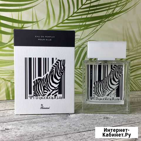Rasasi Rumz Al Rasasi 9325 Pour Elle Zebra 50 мл Краснодар - изображение 1