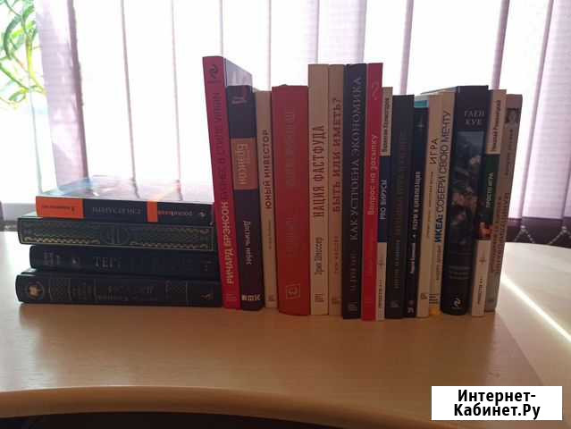 Книги Елизово - изображение 1