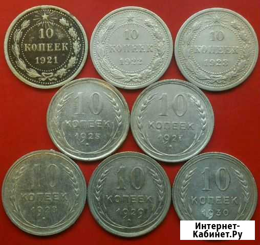 10 копеек серебро Нижний Новгород - изображение 1