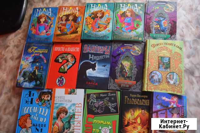 Книги новые Березники - изображение 1