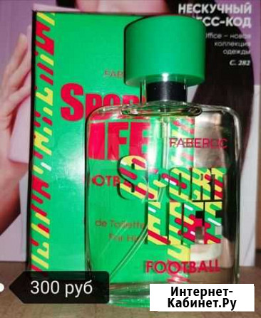 Туалетная вода мужская Avon 100 мл, 75 мл и 50 мл Белгород - изображение 1