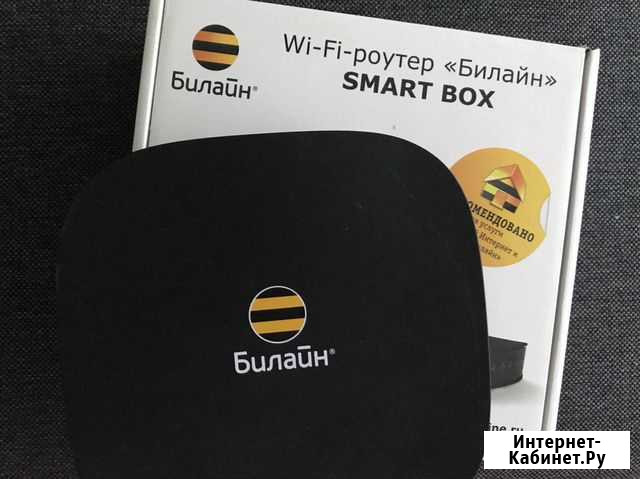 WiFi роутер Билайн Тольятти - изображение 1