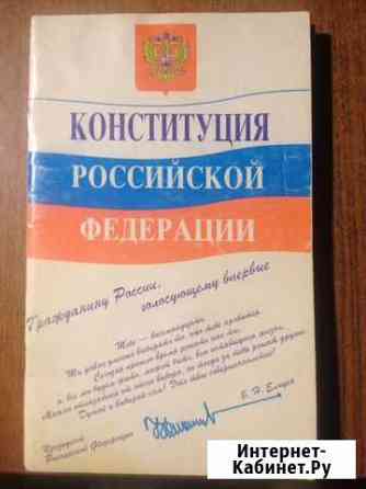 Книжки Волгоград