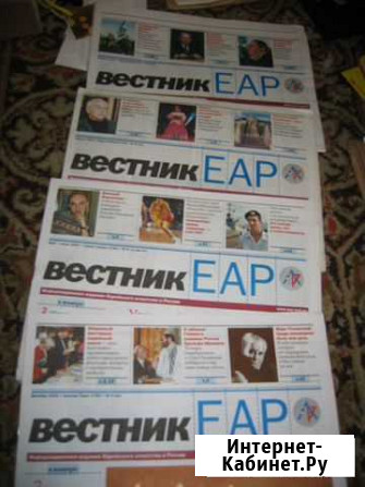 Вестник еар, 50 штук Валдай - изображение 1