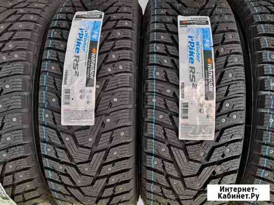 Новые зимние шины 185/65 R14 Hankook шипы Новокузнецк