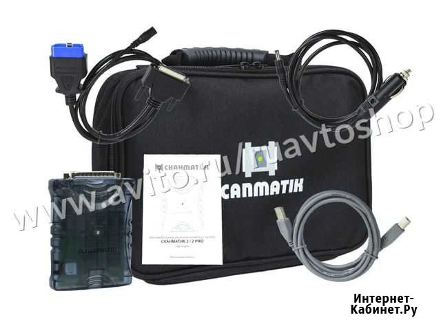 Сканматик 2 PRO original (базовый комплект) Екатеринбург - изображение 1