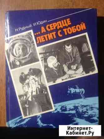 Книги б/у Волгоград