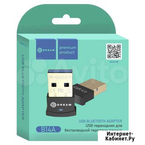 Bluetooth адаптер B14A0 (BT4.0 3Mbit/S) черный dre Бийск - изображение 1