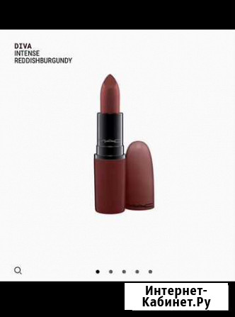Mac Diva помада lipstick оригинал Саранск - изображение 1