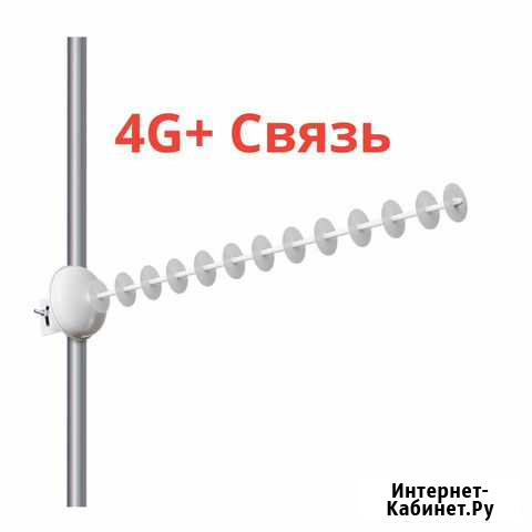 Антенна 4g mimo Иркутск - изображение 1