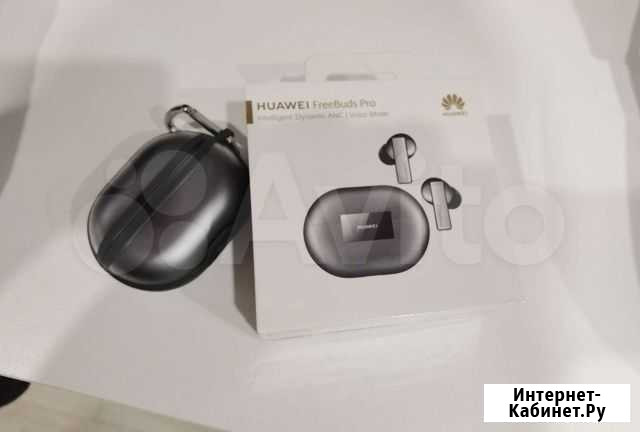 Huawei Freebuds Pro Воронеж - изображение 1