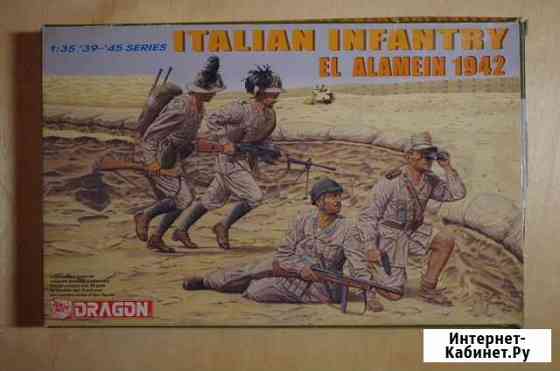 Italian infantry El Alamein 1942 Dragon 6391 Санкт-Петербург