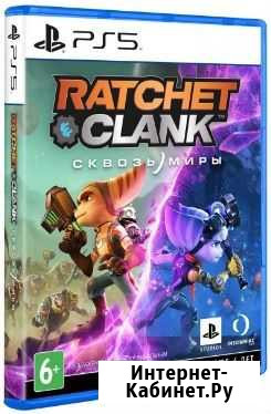 Ratchet & Clank PS5 Усинск - изображение 1